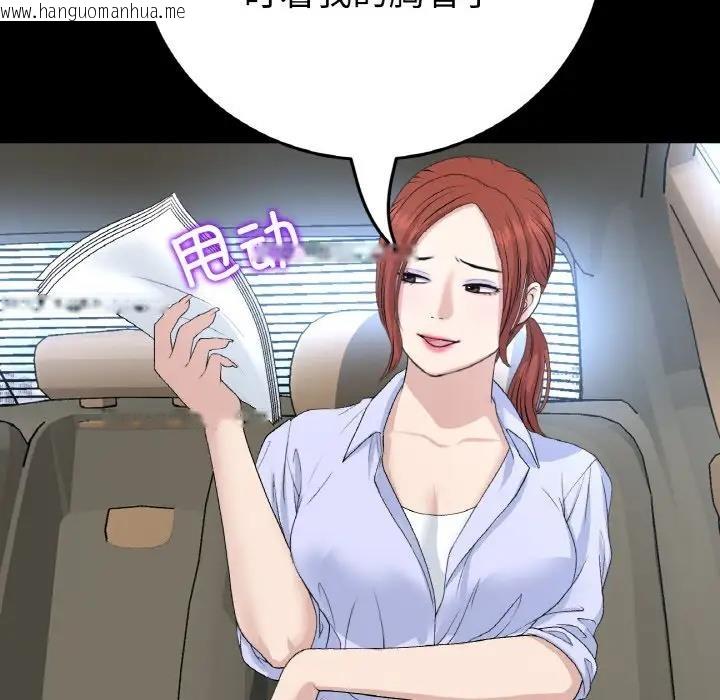 韩国漫画与初恋的危险重逢/当初恋变成继母韩漫_与初恋的危险重逢/当初恋变成继母-第61话在线免费阅读-韩国漫画-第106张图片