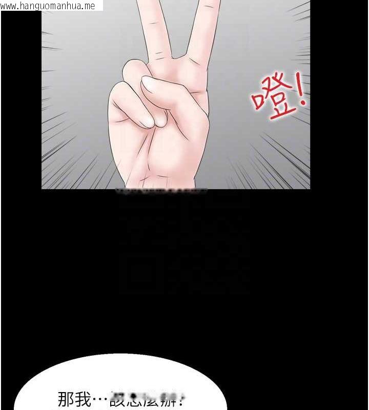 韩国漫画人妻控韩漫_人妻控-第7话-要我下海陪玩?!在线免费阅读-韩国漫画-第52张图片