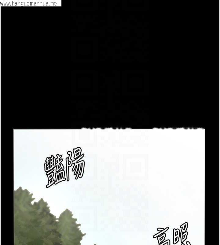 韩国漫画老板娘的诱惑韩漫_老板娘的诱惑-第13话-主人…拜托你把影片删掉在线免费阅读-韩国漫画-第108张图片