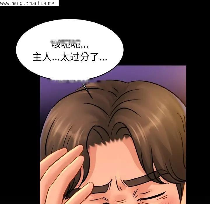 韩国漫画相亲相爱一家人/亲密一家人韩漫_相亲相爱一家人/亲密一家人-第40话在线免费阅读-韩国漫画-第12张图片