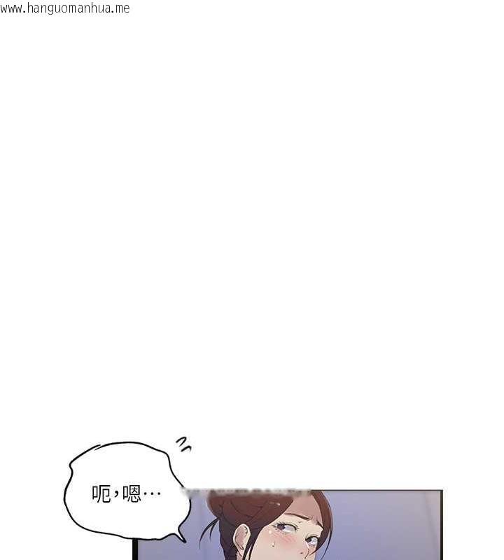 韩国漫画秘密教学韩漫_秘密教学-第230话-今晚吃掉家里所有女人!在线免费阅读-韩国漫画-第29张图片