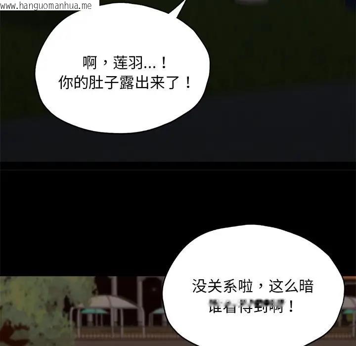 韩国漫画在学校达咩！/学校母汤黑白来！韩漫_在学校达咩！/学校母汤黑白来！-第24话在线免费阅读-韩国漫画-第29张图片