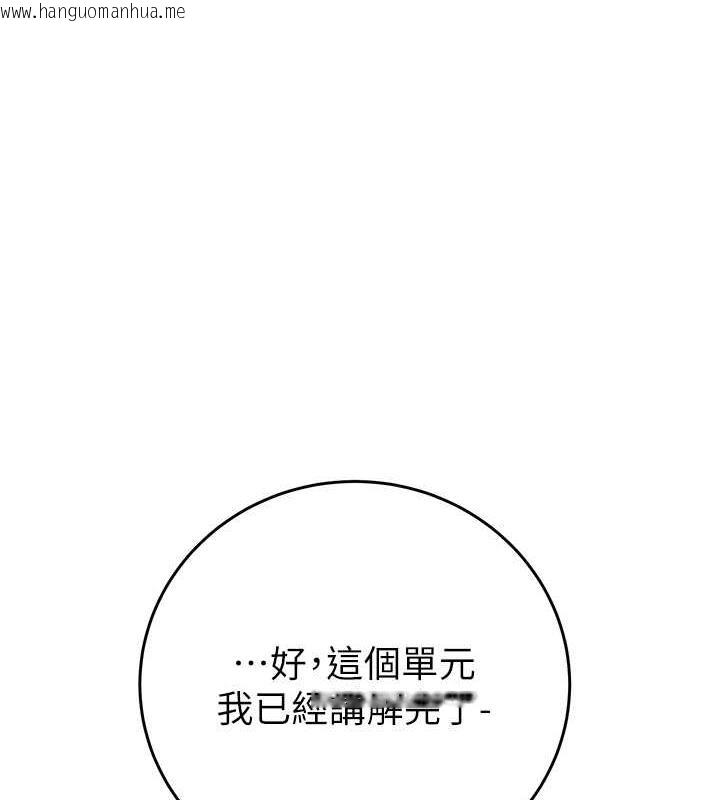 韩国漫画掠夺行动韩漫_掠夺行动-第14话-答错就得接受惩罚在线免费阅读-韩国漫画-第1张图片