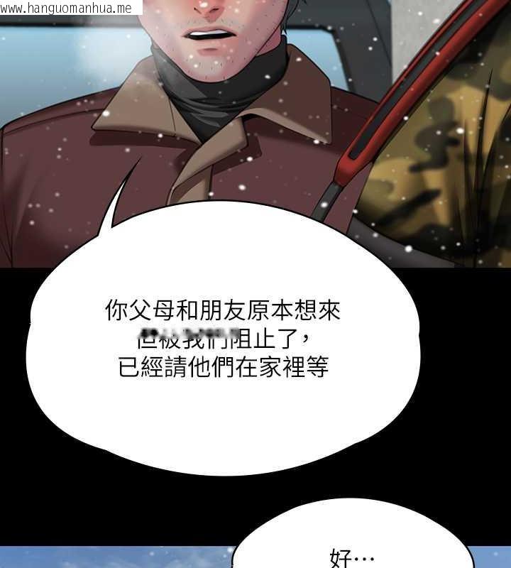 韩国漫画傀儡韩漫_傀儡-第332话-惠敏的童贞在线免费阅读-韩国漫画-第18张图片