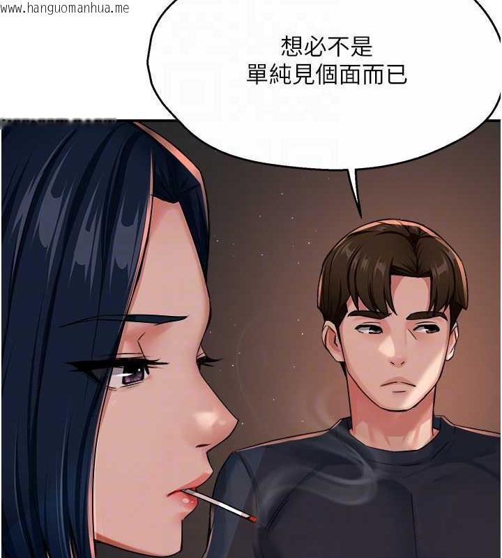 韩国漫画痒乐多阿姨韩漫_痒乐多阿姨-第20话-你跟我妈睡了吗?在线免费阅读-韩国漫画-第17张图片