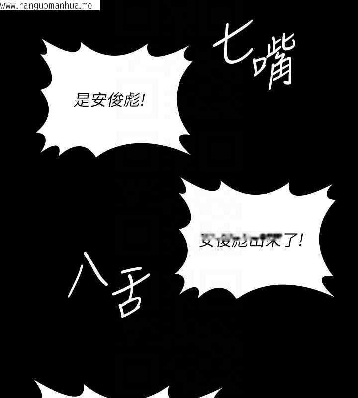 韩国漫画傀儡韩漫_傀儡-第332话-惠敏的童贞在线免费阅读-韩国漫画-第14张图片