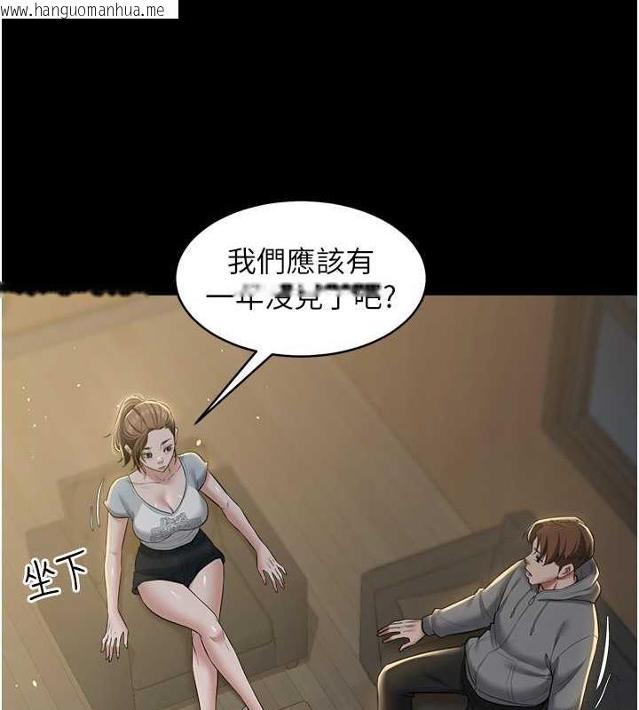 韩国漫画豪色复仇韩漫_豪色复仇-第24话-老公，你都在忙这些啊…在线免费阅读-韩国漫画-第10张图片