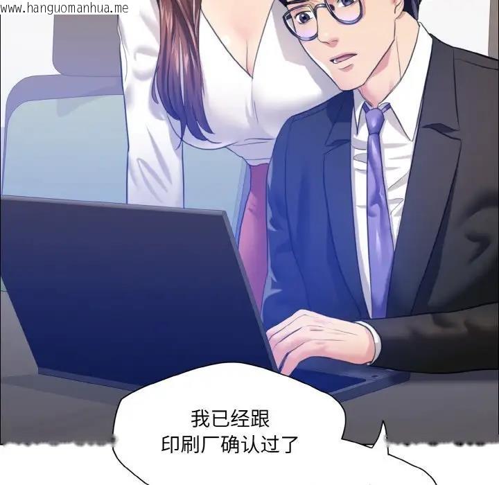 韩国漫画坏女人/了不起的她韩漫_坏女人/了不起的她-第25话在线免费阅读-韩国漫画-第53张图片