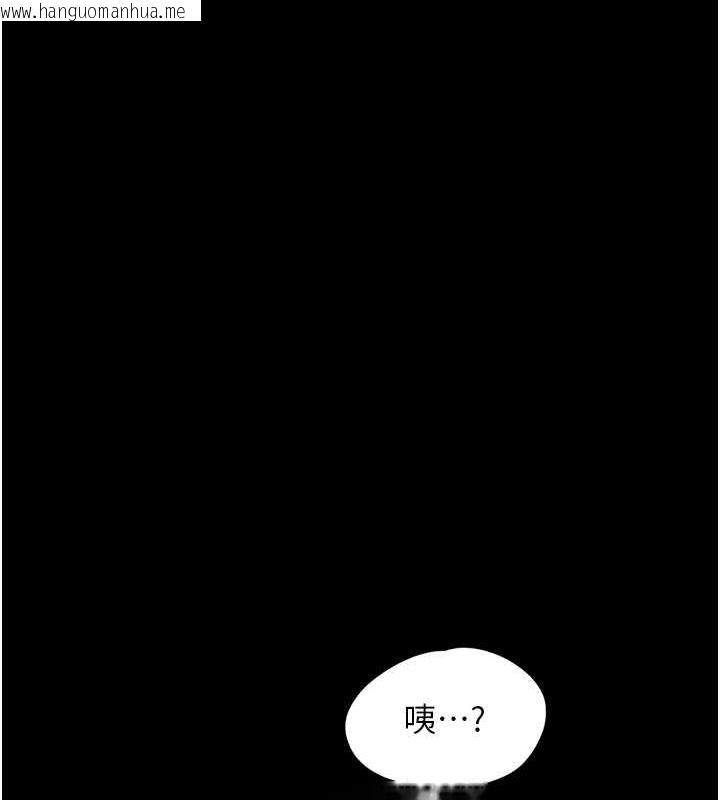 韩国漫画韶恩韩漫_韶恩-第8话-妇产科院长「亲手」内诊在线免费阅读-韩国漫画-第68张图片