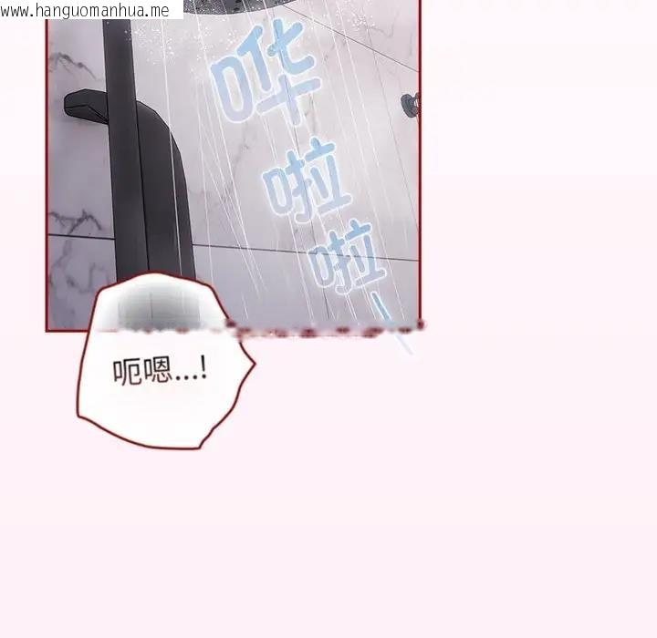 韩国漫画游戏不能这样玩/游戏规则我来定韩漫_游戏不能这样玩/游戏规则我来定-第59话在线免费阅读-韩国漫画-第72张图片