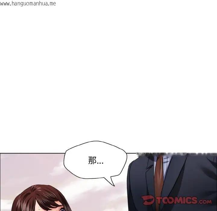 韩国漫画坏女人/了不起的她韩漫_坏女人/了不起的她-第25话在线免费阅读-韩国漫画-第104张图片