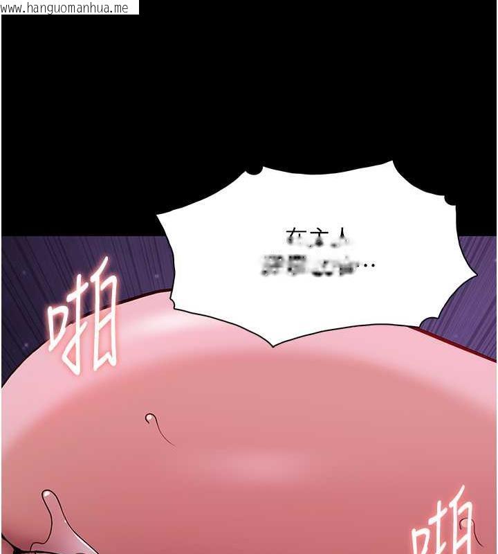 韩国漫画痴汉成瘾韩漫_痴汉成瘾-第89话-我愿意当你的狗在线免费阅读-韩国漫画-第78张图片