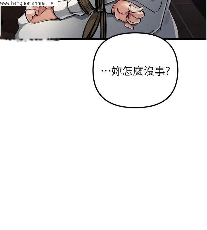 韩国漫画贪婪游戏韩漫_贪婪游戏-最终话-Game-Over在线免费阅读-韩国漫画-第52张图片