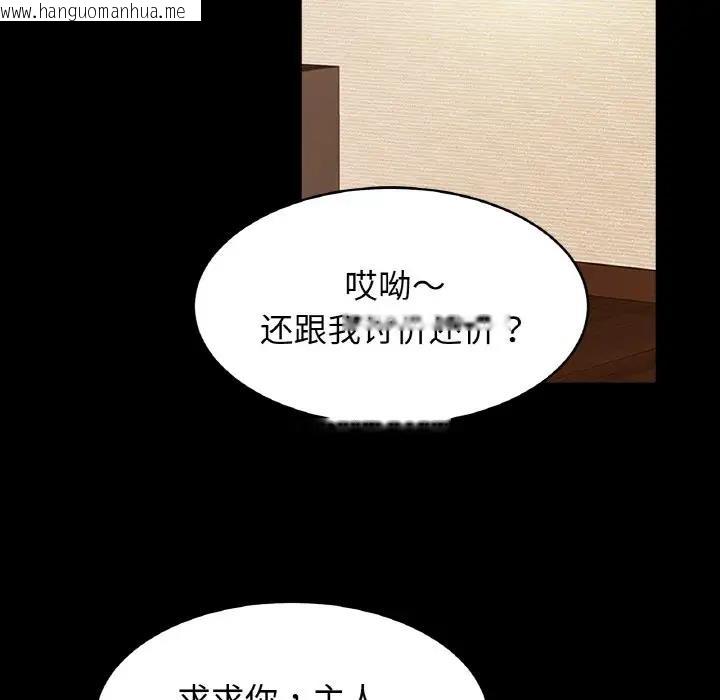 韩国漫画相亲相爱一家人/亲密一家人韩漫_相亲相爱一家人/亲密一家人-第40话在线免费阅读-韩国漫画-第8张图片