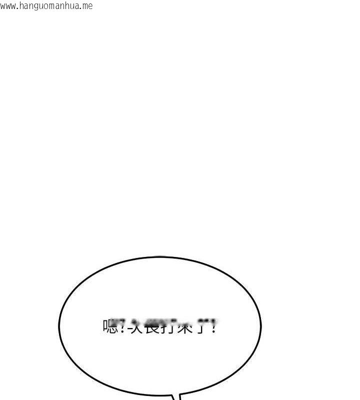 韩国漫画跑友变岳母韩漫_跑友变岳母-第42话-贱女人，竟敢偷吃我男人!在线免费阅读-韩国漫画-第86张图片