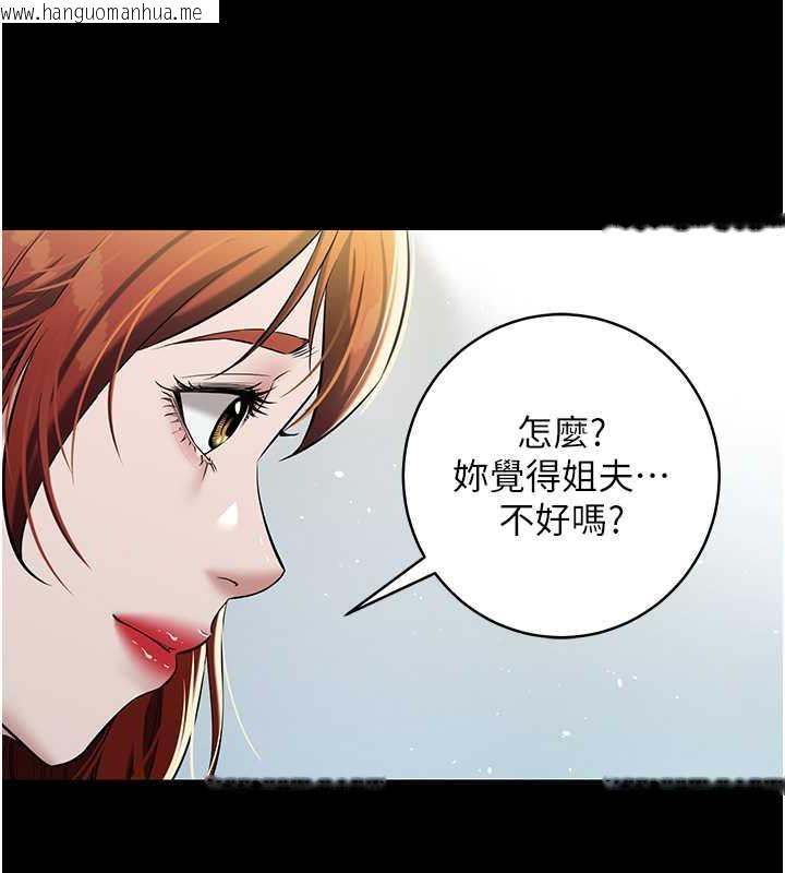 韩国漫画豪色复仇韩漫_豪色复仇-第24话-老公，你都在忙这些啊…在线免费阅读-韩国漫画-第83张图片