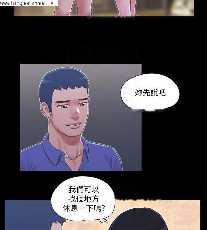 韩国漫画协议换爱(无码版)韩漫_协议换爱(无码版)-第28话-越来越大胆的野外露出在线免费阅读-韩国漫画-第56张图片