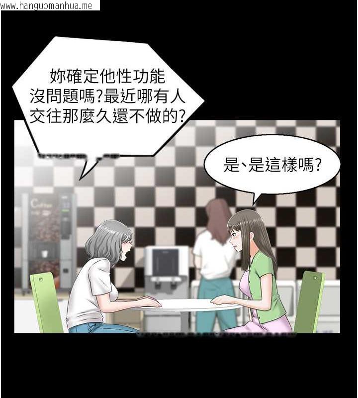 韩国漫画人妻控韩漫_人妻控-第7话-要我下海陪玩?!在线免费阅读-韩国漫画-第44张图片