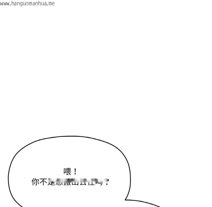 韩国漫画家人之间这样不好吧？韩漫_家人之间这样不好吧？-第5话在线免费阅读-韩国漫画-第58张图片