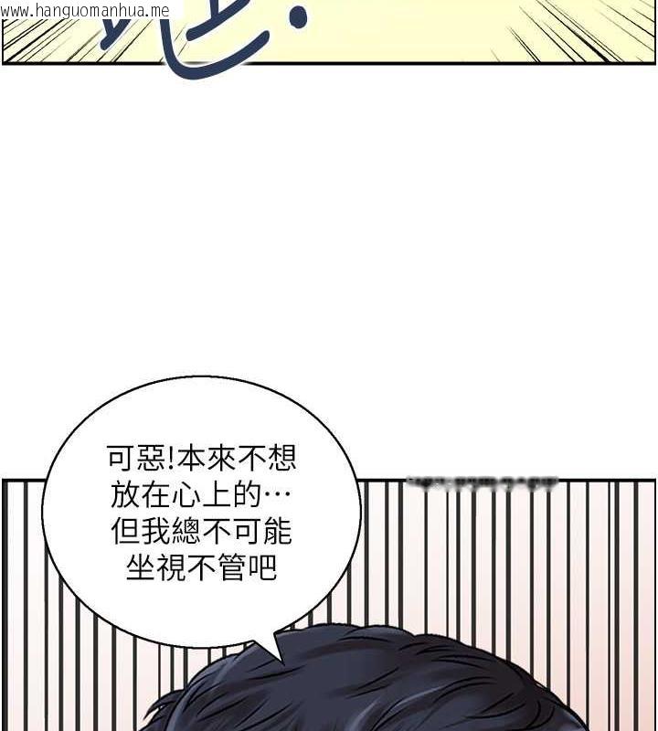 韩国漫画人妻控韩漫_人妻控-第7话-要我下海陪玩?!在线免费阅读-韩国漫画-第69张图片