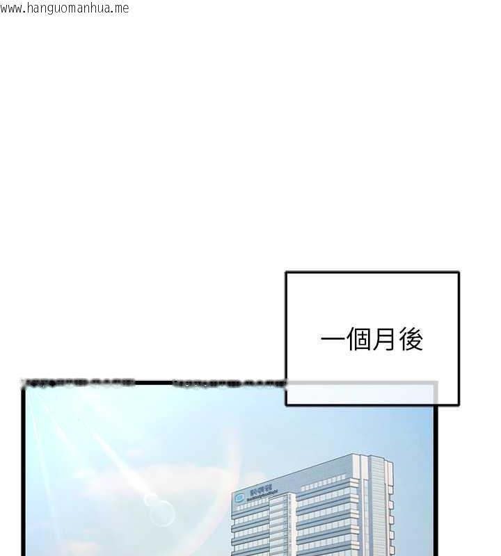 韩国漫画贪婪游戏韩漫_贪婪游戏-最终话-Game-Over在线免费阅读-韩国漫画-第142张图片