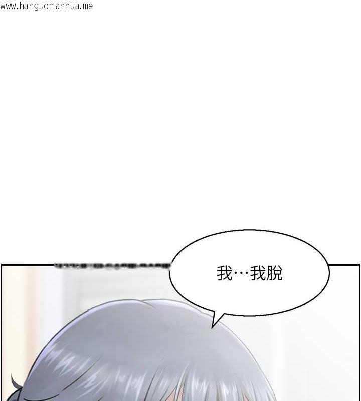 韩国漫画人妻控韩漫_人妻控-第5话-以宽衣换取宽限期在线免费阅读-韩国漫画-第4张图片