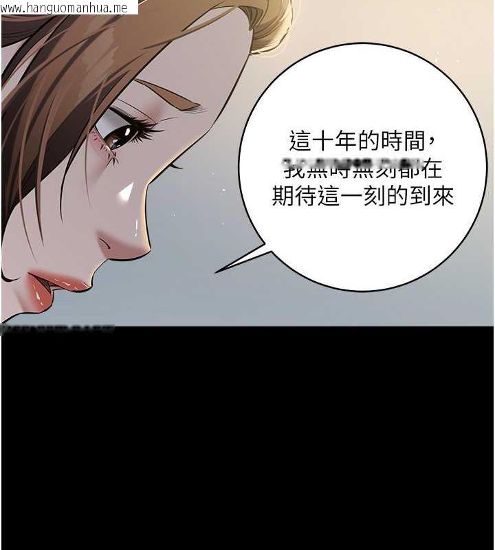 韩国漫画豪色复仇韩漫_豪色复仇-第24话-老公，你都在忙这些啊…在线免费阅读-韩国漫画-第21张图片