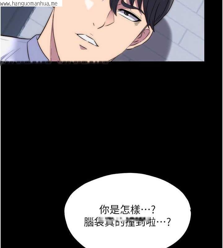 韩国漫画禁锢之欲韩漫_禁锢之欲-第48话-是时候该处罚妳了在线免费阅读-韩国漫画-第122张图片