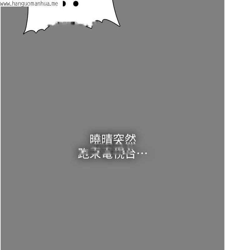 韩国漫画痴汉成瘾韩漫_痴汉成瘾-第89话-我愿意当你的狗在线免费阅读-韩国漫画-第28张图片