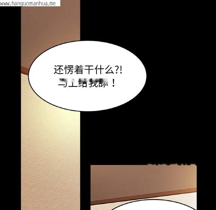 韩国漫画相亲相爱一家人/亲密一家人韩漫_相亲相爱一家人/亲密一家人-第40话在线免费阅读-韩国漫画-第6张图片