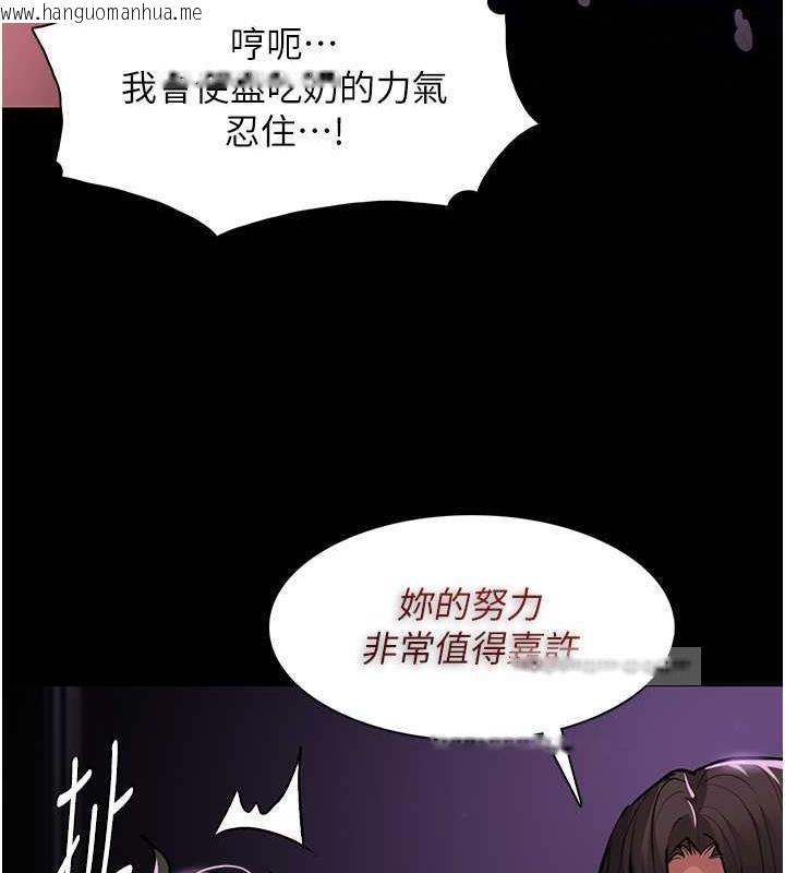 韩国漫画痴汉成瘾韩漫_痴汉成瘾-第89话-我愿意当你的狗在线免费阅读-韩国漫画-第80张图片