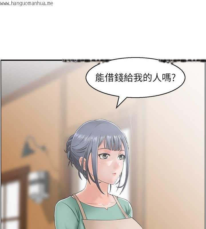 韩国漫画人妻控韩漫_人妻控-第7话-要我下海陪玩?!在线免费阅读-韩国漫画-第25张图片