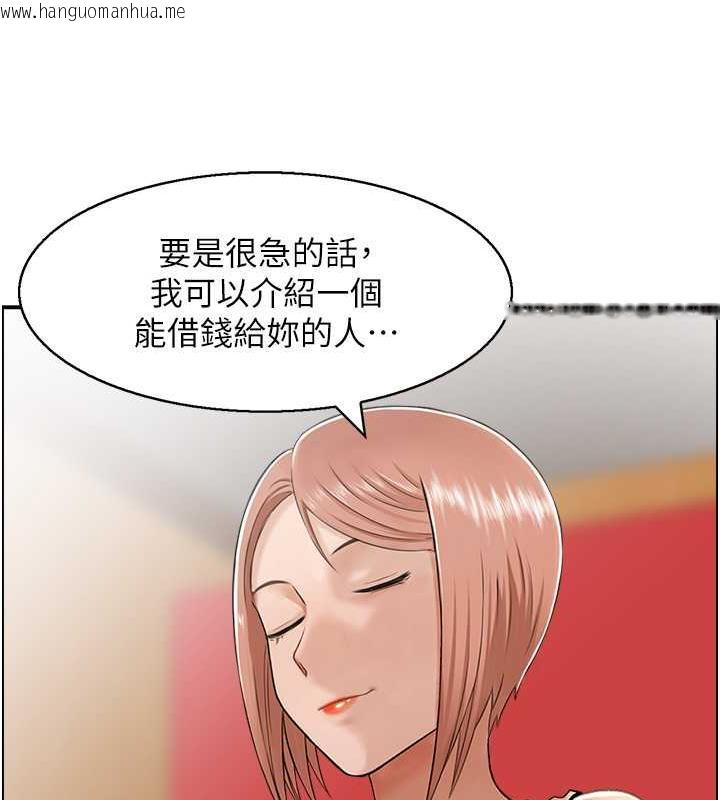 韩国漫画人妻控韩漫_人妻控-第7话-要我下海陪玩?!在线免费阅读-韩国漫画-第23张图片