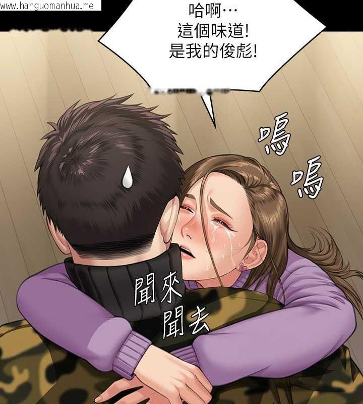 韩国漫画傀儡韩漫_傀儡-第332话-惠敏的童贞在线免费阅读-韩国漫画-第66张图片