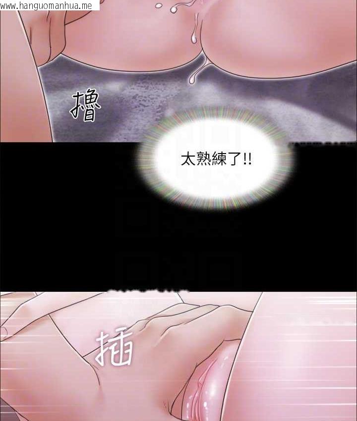 韩国漫画协议换爱(无码版)韩漫_协议换爱(无码版)-第27话-你只能看，不能摸喔在线免费阅读-韩国漫画-第73张图片