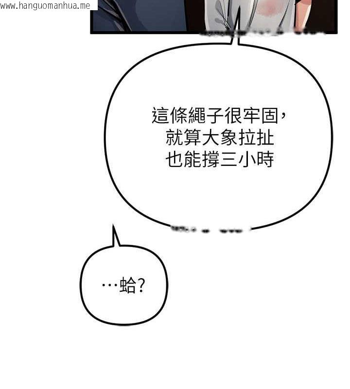 韩国漫画贪婪游戏韩漫_贪婪游戏-最终话-Game-Over在线免费阅读-韩国漫画-第67张图片