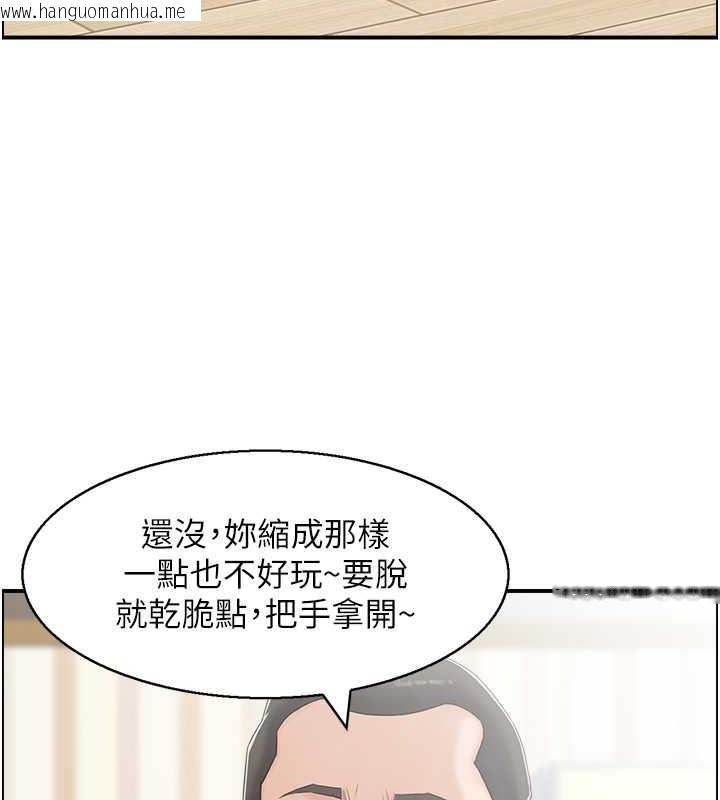 韩国漫画人妻控韩漫_人妻控-第5话-以宽衣换取宽限期在线免费阅读-韩国漫画-第59张图片