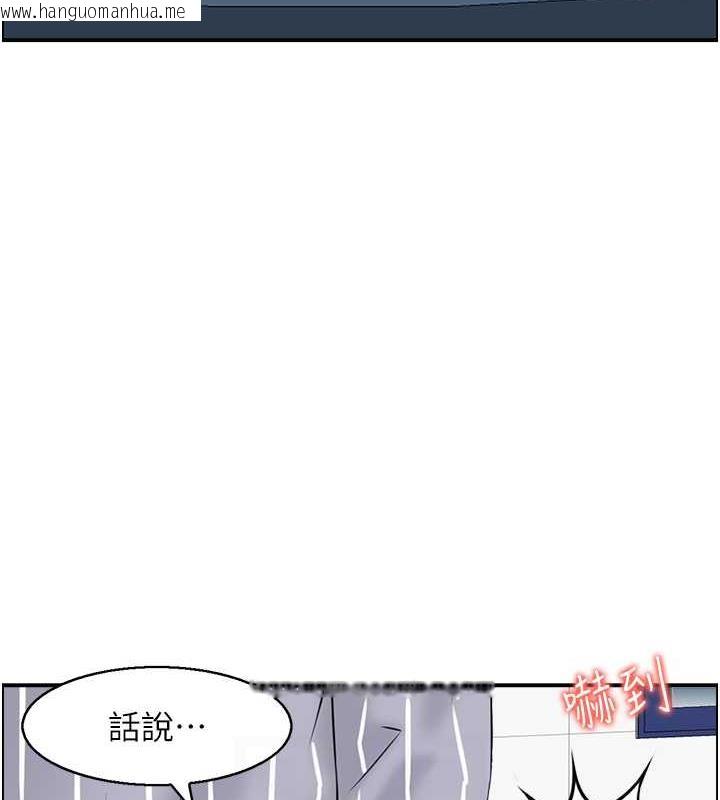 韩国漫画人妻控韩漫_人妻控-第8话-葛格~现在教室没人耶…在线免费阅读-韩国漫画-第28张图片