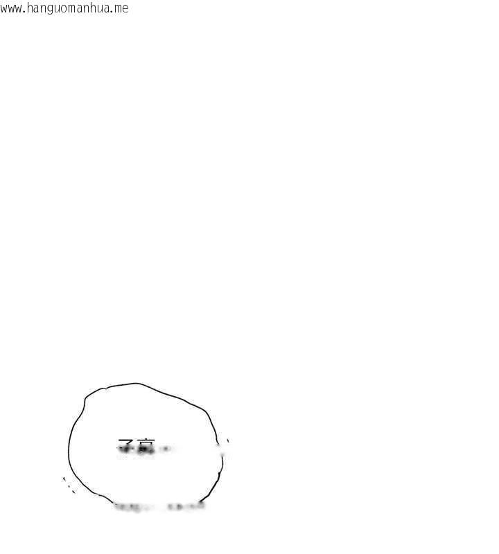 韩国漫画秘密教学韩漫_秘密教学-第230话-今晚吃掉家里所有女人!在线免费阅读-韩国漫画-第26张图片