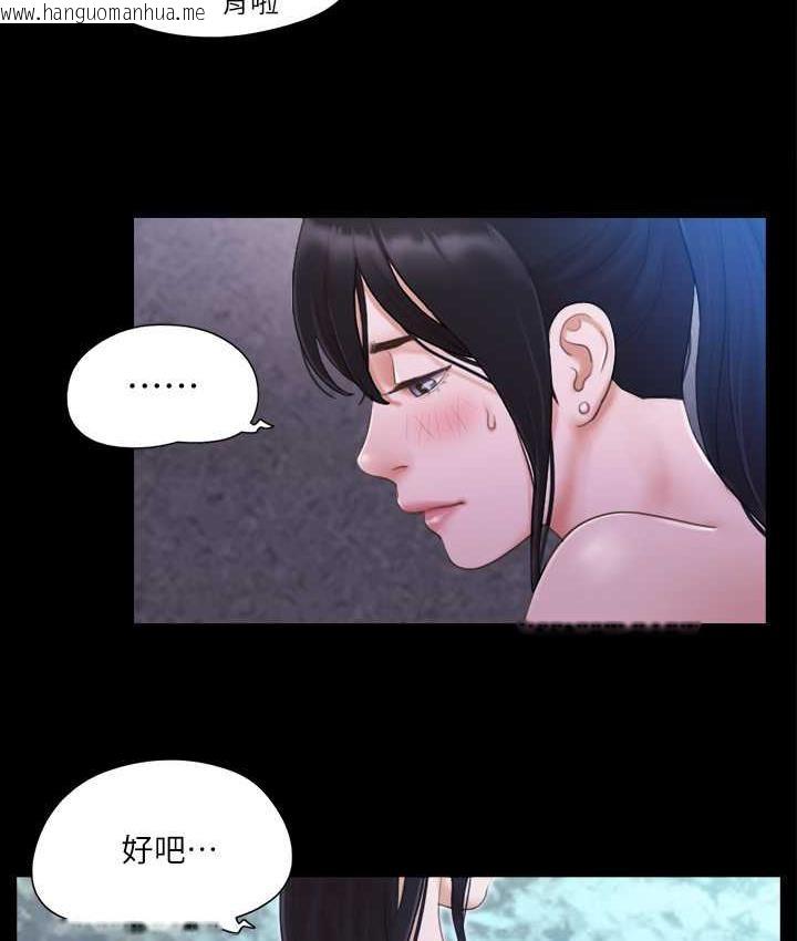 韩国漫画协议换爱(无码版)韩漫_协议换爱(无码版)-第27话-你只能看，不能摸喔在线免费阅读-韩国漫画-第41张图片