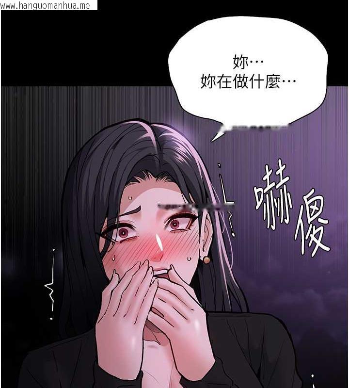 韩国漫画痴汉成瘾韩漫_痴汉成瘾-第89话-我愿意当你的狗在线免费阅读-韩国漫画-第6张图片