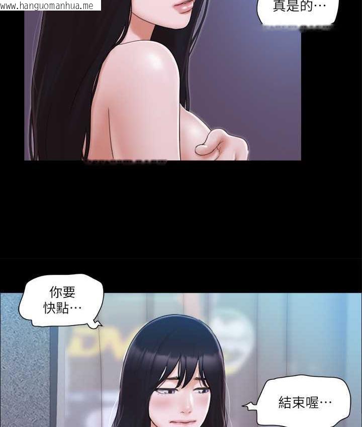 韩国漫画协议换爱(无码版)韩漫_协议换爱(无码版)-第27话-你只能看，不能摸喔在线免费阅读-韩国漫画-第48张图片