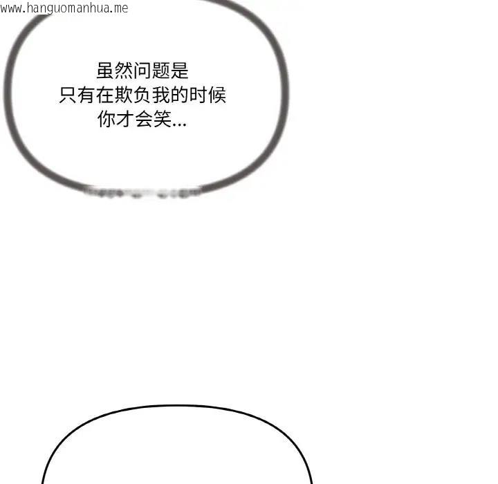 韩国漫画家人之间这样不好吧？韩漫_家人之间这样不好吧？-第5话在线免费阅读-韩国漫画-第151张图片