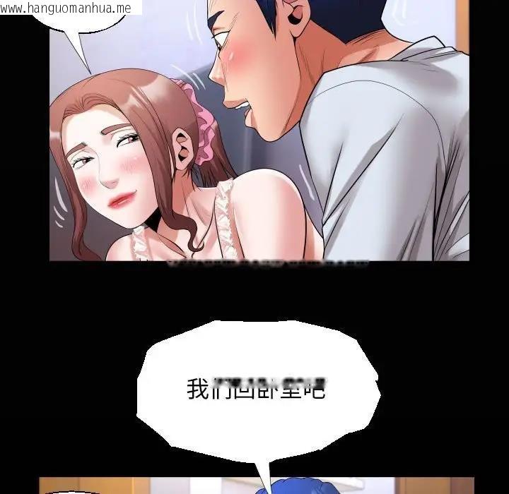 韩国漫画私密的牵绊韩漫_私密的牵绊-第14话在线免费阅读-韩国漫画-第19张图片