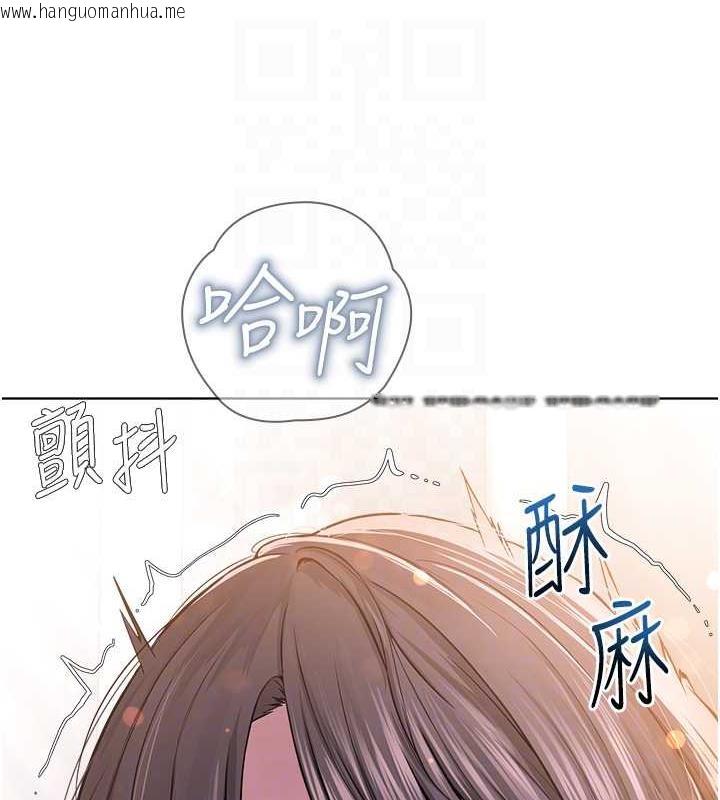 韩国漫画邪教教主韩漫_邪教教主-第41话-被调教后庭的信徒在线免费阅读-韩国漫画-第18张图片