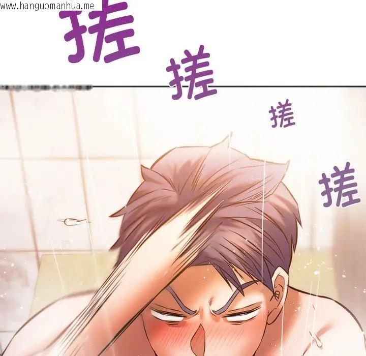 韩国漫画同学！好久不见/同级生韩漫_同学！好久不见/同级生-第30话在线免费阅读-韩国漫画-第105张图片