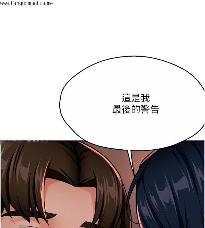 韩国漫画痒乐多阿姨韩漫_痒乐多阿姨-第20话-你跟我妈睡了吗?在线免费阅读-韩国漫画-第41张图片