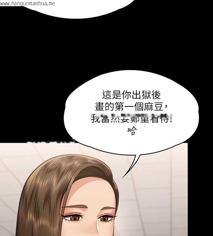 韩国漫画傀儡韩漫_傀儡-第332话-惠敏的童贞在线免费阅读-韩国漫画-第128张图片