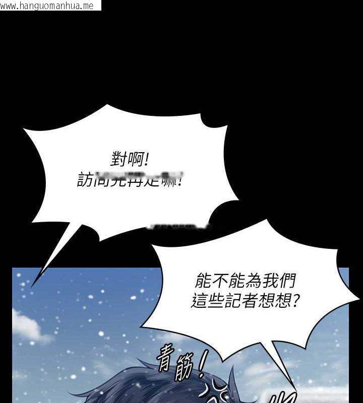 韩国漫画傀儡韩漫_傀儡-第332话-惠敏的童贞在线免费阅读-韩国漫画-第27张图片