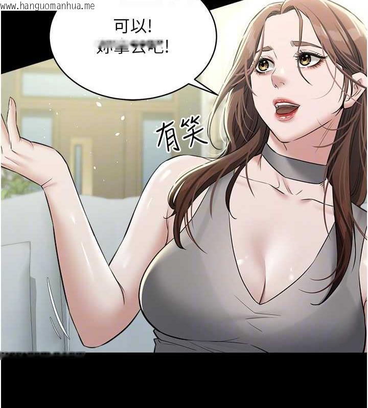 韩国漫画豪色复仇韩漫_豪色复仇-第24话-老公，你都在忙这些啊…在线免费阅读-韩国漫画-第87张图片